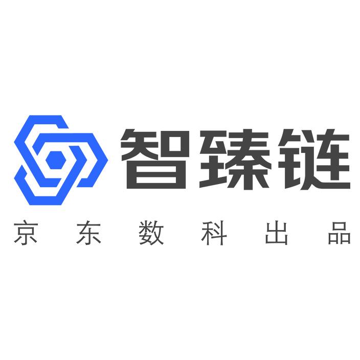 京东智臻链
